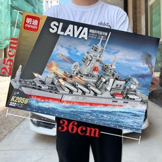 益智拼裝小顆粒積木模型玩具培訓機構招生大禮盒, 1個, 2056巡洋艦小顆粒積木【322PCS】