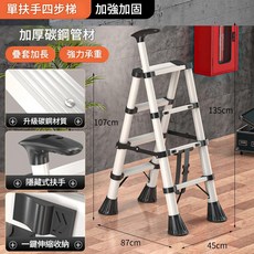 加厚不鏽鋼伸縮梯 家用工程多功能梯子, 1套