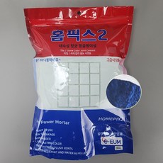 칼라 줄눈시멘트 욕실타일보수 홈픽스 2, 홈픽스파란색2kg, 1개