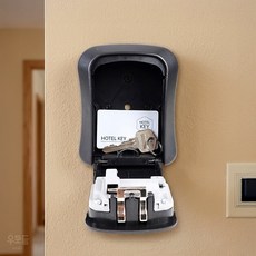 글로우 열쇠보관함 인기열쇠함, 중 레드