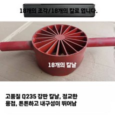 대나무 분할 기계 죽공예 분리 쪼개는 개죽기 분할기계 단일, Q. 18조각 (18칼날)