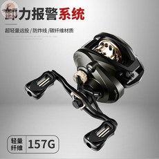 釣友俱樂部超輕微物水滴輪 小烏龜路亞輪 碳素防炸線漁輪 附報警裝置, 超輕量卸力報警微物水滴輪【左手】