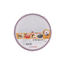 카네이션 원형 찬합 2호 hol+466Ql