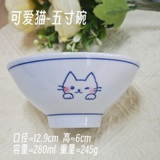 日式斗笠碗 兔子小貓彩繪 7寸飯碗 懷舊簡約可愛, 1個, 小貓,5寸碗