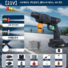 분사기 살포기 무선 원예 분무기 고출력 농사용 고압 농약, 검정 21V 1200 용량 5절 1전 C, 1개