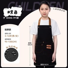 兒童圍裙 防水帆布圍腰 印字定製 少兒繪畫畫衣