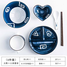 日式陶瓷三格分格盤，創意分隔餐盤，一人食早餐盤碟子餐具套裝，分隔菜盤，多功能點心水果盤, 火影分格盤6件套（請選宅配）, 1個