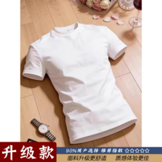 黑色匹馬棉健身短袖男款夏季重磅顯肌肉, 白色【陞級款】, M（適合）100-115斤