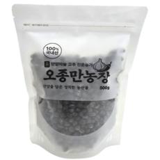 25년 국산 햇 서리태 속청, 1kg, 2개