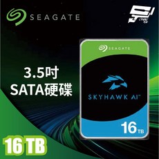 昌運 Seagate 希捷 監控鷹 AI 16TB 7200轉 3.5吋 監控硬碟 ST16000VE004