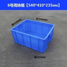 사각 수조 양식장 양어장 플라스틱 관 거북이 프라베 다크블루 900x400x230mm 대, 1개