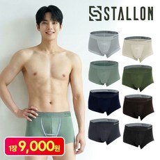 라쉬반 실속형 스텔론 H분리 나무소재 남성팬티 8종 세트