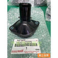 【汽車零件專家】豐田 YARIS VIOS 水龜 水歸 水規 節溫器 水龜節溫器 水規節溫器蓋 16321-21020, 1個