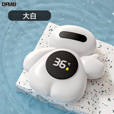 DFMEI 洗澡溫度計室溫計可愛卡通嬰兒洗澡用水溫計水溫器寶寶沐浴溫度計, 1個, 大白熊