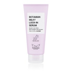보타미안 밀키 락인 헤어세럼, 1개, 150ml