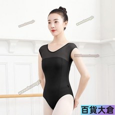 百貨大倉 婦女體操緊身連衣褲，尼龍拼接短袖芭蕾舞衣，舞蹈緊身衣，芭蕾舞女演員服裝