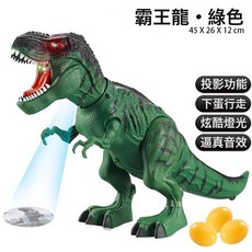 DIU 兒童遙控迅猛龍霸王龍2.4G仿真聲光電動迷你遙控恐龍玩具, 1個, 如圖