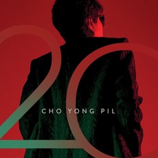 [CD] 조용필 - 20