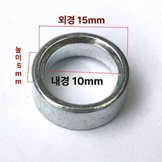 롤러 스케이트 인라인 피겨 선수용 주트 사이즈조절, 내경 10 외경 15 높이 5, 1개