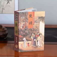 휴대폰 감추기 책 강의실 영어사전 커버 가리개, K. 추치 S78