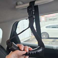 등대 장애인욕실손잡이 버클 타입 연장 보조 손잡이