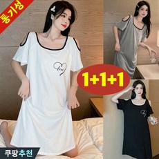 (대박난) 150kg까지 1+1+1 빅사이즈 여성 아이스 얇은 오프숄더 반팔 원피스 잠옷 여름 편한 펀칭 백리스 프린트 러블리한 귀여운 스퀘어넥 오버핏 외출용 홈웨어 티셔츠 수면옷