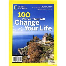 National Geographic Special Usa 2024년100 Places that will change your life #64호 ( 월드매거진) - 당일발송