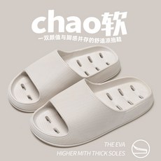 《小日子家居館》防滑 浴室洗澡拖鞋 鏤空 居家靜音 酒店漏水拖 夏季 踩屎感速乾涼拖, 白色,36-37(拍大一碼), 1個