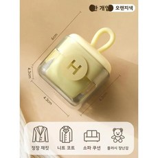세탁 미니 휴대용 다기능 청소용 옷 보풀 제거 롤러 손상 플라스틱 점착식 헤어 리무버, 4. 【물세탁 가능 재사용 가능】 연한 거위털 노랑 -, 1개
