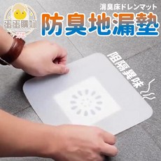 排水孔矽膠墊 防沼氣 防蟑螂, 中 (15*15)