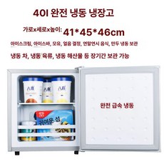 카페 스탠드 얼음 대형 선반 레모네이드 디스펜서 진열대 샴페인, 기본 모델명/품번, 40D