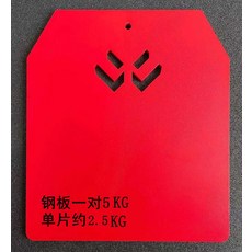 스토비투 중량조끼 웨이트 전술 조끼 체력 훈련 중량 플레이트, AL 2.5x2=5kg