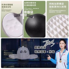 第2版 兒童平衡彈跳玩具 幼兒園運動健身 禮物, 1個, 無燈款 黑色 加厚防爆球體 ,健康環保無異味 可承重400斤