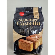 SPC 삼립 시그니처 흑당카스테라, 8개, 125g