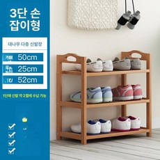 우드 신발장 복도 다용도 선반 미니 간이 슬림 공간절약, 1개, 내추럴컬러 3단 50cm