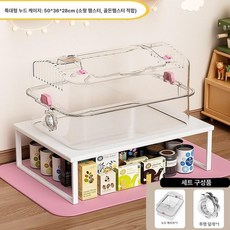 햄스터케이지 조립식 사육장 아크릴 투명 놀이터, 1개, 특대형 50 핑크 D