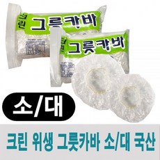 크린 그릇카바 위생커버 접시커버 소형24P 대형40P, 대형40매, 1개