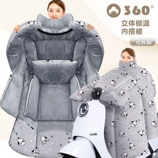 極寒天氣雙層被護膝電動車擋風冬季加大加厚加絨防風護肩防水, 雙被加絨趴洽狗加絨內搭+護肩