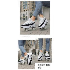 롤러슈즈 힐리스 바퀴달린신발 운동화, 1개, PH002 블랙 4륜