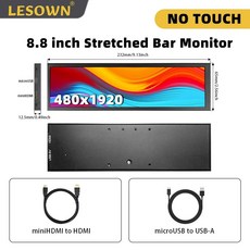 LESOWN 11.3 8.8 7.9 인치 스트레치 바 긴 스크린 모니터 HDMI 440x1920 IPS LCD 휴대용 디스플레이 Aida64, 02 8.8inch Monitor, 1개