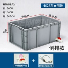 거북이 수족관 반수생 대형 관상어 물고기 키우기세트, 1개