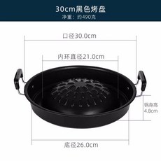 불판 태국식 불고기판 핫팟 고기 소형샤브샤브그릴 업소용 요리 샤브샤브, A. 30CM 논스틱 베이킹 팬