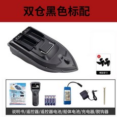 낚시RC보트 GPS 자동 주항 무선 미끼 투척 장어, 7 3세대 듀얼쿠라 블랙 5200mA 선체 배