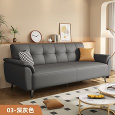 兩用貓抓皮沙發 - 免組裝 小戶型/客廳/臥室適用, 深灰色沙發1.7米-大雙人坐