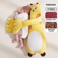 嬰兒安撫手掌抱枕 寶寶防驚跳枕 新生兒摟睡哄睡神器, 萌鹿彼得森（不可拍打）,【雙手摟睡+豆豆絨安撫+可熱敷】