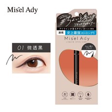 Mis'el Ady 持久眼線液 01 微透黑, 1個