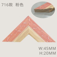 MIT框販 520片拼圖獅子裱 500片 38X53公分 立體懸浮框 拼圖框 拼圖裱框 特殊裱框, 1個, 716款粉色