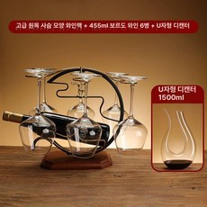 와인잔 거치대 정리 와인 와인랙, 1개, 사슴+6개 보르도 455ml+U형