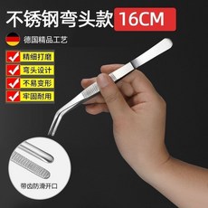 不鏽鋼多功能鑷子 加厚加硬圓頭夾子, 1個, 今日特價 彎頭1支裝 ,長度12.5釐米 加厚款