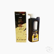 SCS 작품용 농축 먹물 500ml 서예용 미술용품 동양화 캘리그라피용 대용량먹물, 본상품
